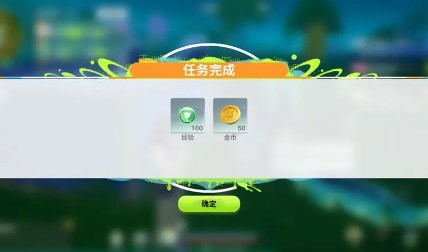 创造吧我们的星球金币获取方法途径