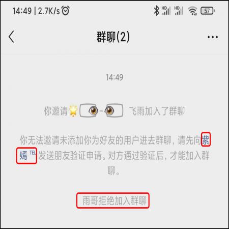 《微信》怎么知道被对方拉黑还是删除