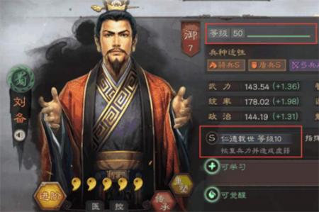 《三国志战略版》俘虏作用介绍