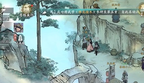 墨剑江湖神龙信物前置任务图文攻略