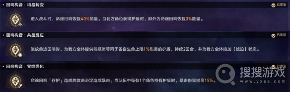 《崩坏：星穹铁道》黄金与机械难题12存护过关方法，崩坏：星穹铁道游戏攻略