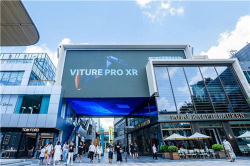 欧美销量口碑双冠 VITURE推出旗舰级XR眼镜VITURE Pro