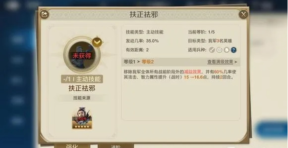 《世界启元》巴罗萨介绍