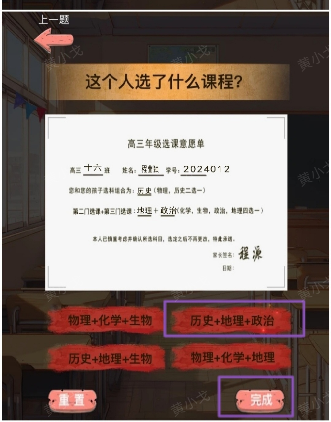 《谜境》记忆迷宫寻回遗失的心跳攻略