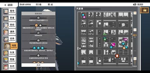 《特攻纪元》石中剑攻略介绍