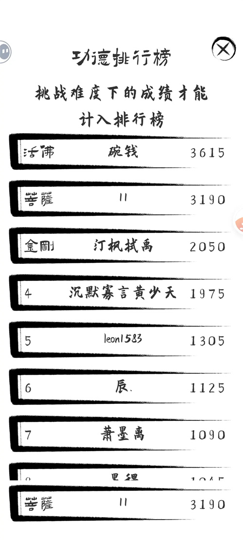 投胎模拟器最佳投胎路线选择攻略分享