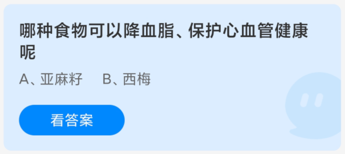 哪种食物可以降血脂保护心血管健康呢