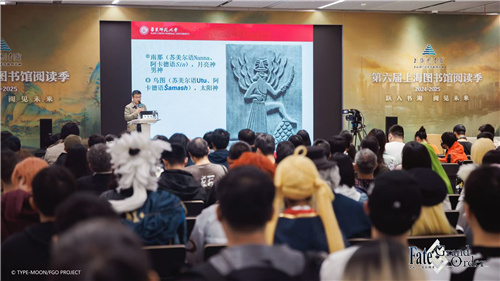 在二次元聆听历史的回响 ——上海图书馆X《FGO》联动展览现已开放